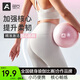 奧義普拉提小球迷你瑜伽球25cm塑形翹臀美體健身球體操運動(dòng)平衡球女