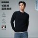 利郎長(cháng)絨棉針織衫男冬季打底衫2025新款質(zhì)感肌理耐洗易打理男士毛衣 深藏青（G5DMS0041S） 2XL 180/92A