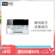香奈兒（Chanel）山茶花保濕微精華眼霜15g 水潤透亮改善暗沉 生日禮物送女友