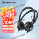 森海塞爾（Sennheiser）HD25 有線(xiàn)頭戴式專(zhuān)業(yè)監聽(tīng)耳機電腦錄音DJ標配 HD25（進(jìn)階款）
