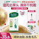 曼秀雷敦（Mentholatum）樂(lè )膚潔黑頭導出液 T區護理 清潔毛孔 去黑頭啫喱18g