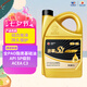 高德潤達(dá)【勁擎S1系列】全PAO酯類4+5全合成機油 SP級別 0W-30 4L