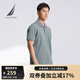 諾帝卡（NAUTICA）【單件直降】男裝25春夏新款商務(wù)休閑舒適親膚棉氨透氣短袖POLO男 霧霾藍41H M