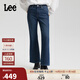 Lee25秋冬新427標(biāo)準(zhǔn)喇叭加厚加絨深藍(lán)女保暖牛仔褲 深藍(lán)色 27