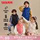 鴨鴨（YAYA）兒童羽絨馬甲男女童背心秋冬季中大童裝輕薄青少年學(xué)生外套WJ 深水藍(lán)色 140