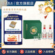 五糧液（WULIANGYE）【七夕美酒】五糧春菁萃風(fēng)雅禮盒52度濃香型白酒 52度 500mL 2瓶