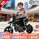 杜莎菲尼兒童電動(dòng)摩托車(chē)兩輪電動(dòng)車(chē)6-12歲童車(chē)電動(dòng)越野小電摩托米國隊長(cháng) 炫酷黑_24V+遙控鎖車(chē)+三檔速度