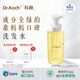 DR.KOCH科赫洗發(fā)水葉酸無(wú)香精蓬松柔順洗發(fā)露 清爽豐盈秀發(fā) 盈潤柔順洗發(fā)水
