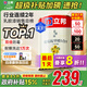 立邦乳膠漆白漆室內墻面漆內墻乳膠漆抗甲醛5合1油漆涂料5L/約7kg