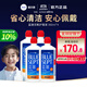 愛(ài)爾康（Alcon）藍澈雙氧水硬性隱形眼鏡護理液360ml 藍澈護理液360ml*4