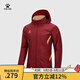 卡爾美（KELME）出征系列足球訓練風(fēng)衣外套男戶(hù)外運動(dòng)梭織夾克 酒紅 XL