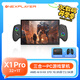 One XPlayer壹號游俠X1 Pro壹號本三合一PC游戲掌機10.95英寸筆記本電腦STEAM游戲機AMD AI 370HX 32G+1T