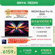 小米（MI）筆記本電腦【國家補貼20%】紅米REDMI Book Pro 16 2025輕薄本高性能酷睿2代Ultra7 32G 1T 3.1K
