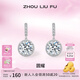 周六福（ZLF） S925銀飾耳釘女園耀時(shí)尚小眾大氣耳墜耳飾送生日禮物 耳釘一對(duì)