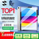 閃魔適用iPad11英寸鋼化膜A16芯片2025年款Apple平板11/10電腦高清貼膜全屏抗指紋防爆第十代屏幕保護