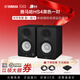 雅馬哈（YAMAHA）HS3/HS4/HS5/HS7/HS8監聽(tīng)音箱工作室錄音棚專(zhuān)業(yè)有源監聽(tīng)音響 HS4黑色一對【贈音箱墊+音頻線(xiàn)】