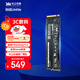 致態(tài)（ZhiTai）長(cháng)江存儲 1TB SSD固態(tài)硬盤(pán) NVMe M.2接口 Ti600系列 (PCIe 4.0 產(chǎn)品)