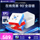 GAN魔方智能三階兒童益智玩具磁力專(zhuān)業(yè)比賽禮物12uiFreePlay充電盒版