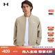 安德瑪（UNDERARMOUR）UA秋冬EF Woven男女情侶簡(jiǎn)約運動(dòng)休閑夾克外套1389367 都市卡其色299 L