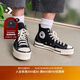 匡威（Converse）官方Chuck 70 Plus男女解構高幫運動(dòng)鞋黑色A00916C A00916C 39