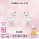 周六福（ZLF） S925銀飾耳釘女一鹿有你高級感本命年耳環(huán)飾銀飾送禮 耳釘一對
