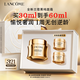 蘭蔻菁純面霜30ml輕盈版玻色因抗皺保濕護(hù)膚品套裝禮盒禮物送女友