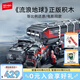 森寶積木流浪地球系列玩具大號箱式運載車(chē)運兵車(chē)男孩生日禮物107009