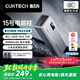 CUKTECH酷態(tài)科【3C認(rèn)證可上飛機(jī)】15號(hào)電能柱20000毫安時(shí)充電寶多口150W大功率快充適用小米手機(jī)/筆記本