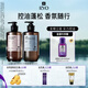 呂（Ryo）香氛控油蓬松洗發(fā)水上?；靡?80ml+大理晨曦580ml