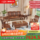 景典紅木家具 非洲雞翅木(學(xué)名：非洲崖豆木) 中式實(shí)木沙發(fā) 客廳組合全實(shí)木雕花客廳家具榫卯結構 113萬(wàn)字沙發(fā)6件套雕花款