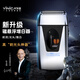 一爾【德國】增白器電動(dòng)剃須刀新品磁懸浮剃光頭神器發(fā)廊理發(fā)店專(zhuān)用剃光頭理發(fā)器往復式刮胡刀YLF-999