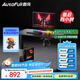 傲風(fēng)A3曜黑電競桌電動(dòng)升降桌電腦桌辦公桌子學(xué)習桌書(shū)桌電競房1m*0.6m