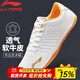 李寧（LI-NING）太極鞋透氣舒適新款真皮軟牛筋底太極拳鞋八段錦太極練功鞋武術(shù)鞋 白/金色 【透氣軟牛皮】 38