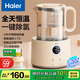 海爾（Haier）恒溫水壺嬰兒調(diào)奶器玻璃沖泡奶粉機溫熱暖奶器電熱燒水壺T17E
