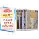 林達近距離看美國 平裝16開(kāi) 套裝全四冊  歷史深處的憂(yōu)慮 總統是靠不住的 我也有一個(gè)夢(mèng)想 如彗星劃過(guò)夜空