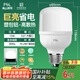 FSL佛山照明led燈泡 節(jié)能燈泡螺口光源E27 日光色10W柱形6500K