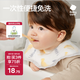 babycare一次性寶寶吃飯圍兜喂飯圍嘴飯兜防臟口水巾20片洛爾卡香蕉