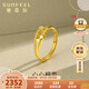 賽菲爾 黃金戒指女足金999.9仿鉆桃心車花愛心金戒 活口戒指 約2.35克