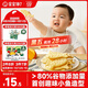 寶寶饞了 嬰幼兒小米米餅 寶寶嬰兒零食輔食小魚(yú)形磨牙餅干無(wú)添加6月+