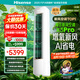 海信（Hisense）新風(fēng) 易省電 大3匹柜機空調享補貼20%立減AI省電新一能效節能變頻冷暖廣域送風(fēng)自清潔智控立式空調 大3匹 一級能效 72X300Pro【享國補新風(fēng)】