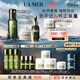 海藍之謎（LA MER）修護經(jīng)典套裝(精萃水+面霜+精華)護膚品化妝品禮盒生日禮物送女友