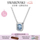 施華洛世奇（SWAROVSKI）UNA項鏈女方糖造型女七夕情人節禮物 藍色 5614926