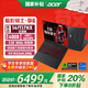 宏碁（acer）暗影騎士·擎6【國家補貼立省20%】 游戲筆記本電腦 高性能滿(mǎn)血4060 16英寸2.5K240Hz高刷電競屏 16核i7HX丨滿(mǎn)血4060丨2.5K 165hz 【官方標配】16G+