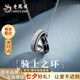 老鳳祥輕奢S925銀項(xiàng)鏈男簡約騎雙環(huán)男生時尚生日七夕情人節(jié)禮物送男朋友 騎士之環(huán)項(xiàng)鏈*本地倉/就近發(fā)貨
