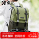 卓爾（K&F CONCEPT）撞色攝影包相機包雙肩微單反攝影包適用尼康索尼佳能相機鏡頭背包戶(hù)外旅行休閑大容量背包