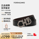 菲拉格慕（Ferragamo）腰帶男士商務(wù)雙面板扣皮帶牛皮 3.5CM寬 七夕節(jié)禮物 送男友禮盒裝 黑棕荔枝紋/槍色扣679710-689134