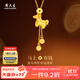 周大生黃金項(xiàng)鏈古法馬上有錢項(xiàng)鏈好運(yùn)自帶送女友媽媽紀(jì)念日情人節(jié)禮物 約6.4g