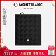 萬寶龍MONTBLANC 風(fēng)尚3.0系列6卡位錢夾 經(jīng)典黑129975七夕禮物