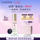 歐緹麗皇后水噴霧30ML保濕緊致細(xì)致毛孔醒膚精華水爽膚水 七夕禮物