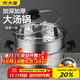 炊大皇304不銹鋼湯鍋+蒸屜 湯蒸燉鍋蒸鍋雙耳煮粥煮面 22cm 電磁爐通用